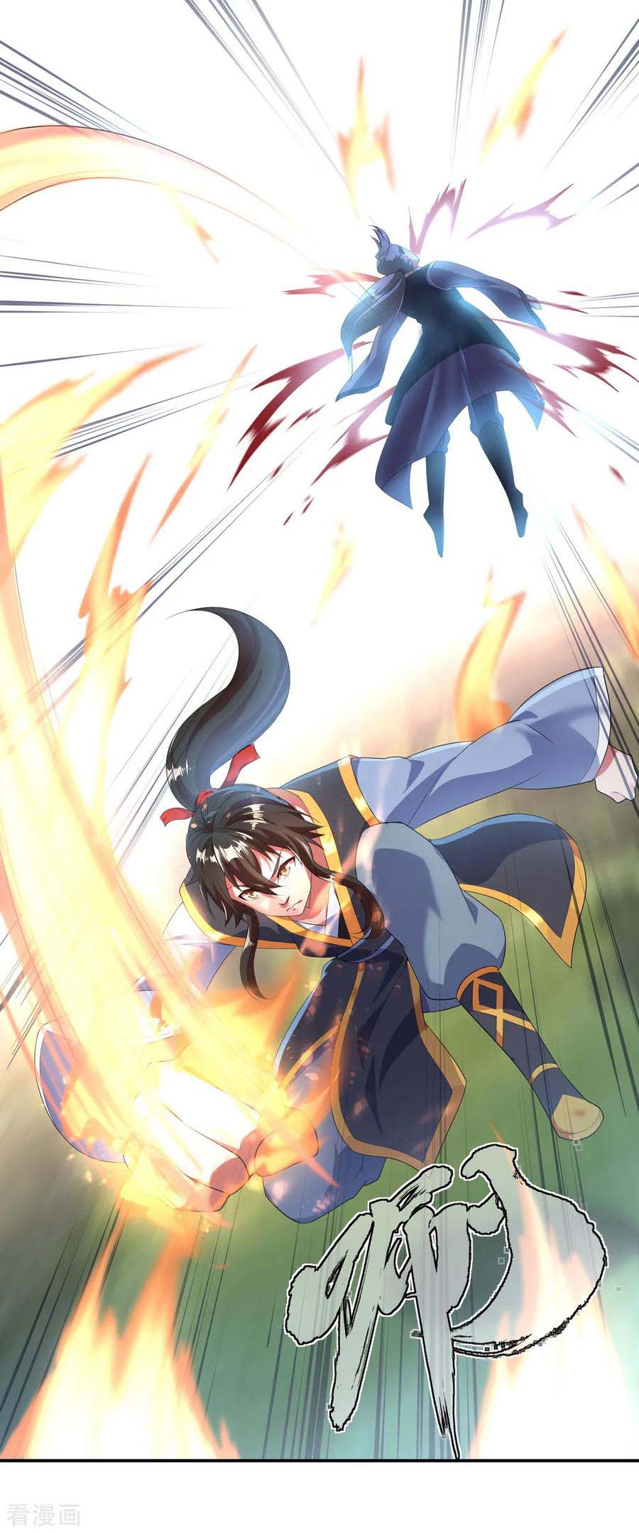 Peerless Soul (Peerless Battle Spirit) chapter 10